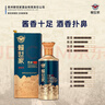 賴(lài)世家傳承紀念貴州白酒醬香型53度禮盒整箱窖藏老酒純糧食宴請送禮旗艦 53度 500mL 6瓶 整箱+品鑒禮藏 曬單實(shí)拍圖