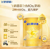 飛鶴星飛帆卓睿兒童成長(cháng)奶粉4段(3-6歲)750g*6 高乳鐵蛋白 曬單實(shí)拍圖