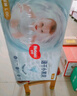 好奇（Huggies）金裝紙尿褲L132片(9-14kg)尿不濕【速干不易紅】 曬單實(shí)拍圖