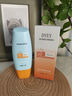 dyey防曬霜面部SPF50防紫外線美白提亮防曬三合一戶外軍訓(xùn)全身男女60g 曬單實(shí)拍圖