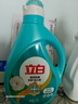 立白天然茶籽洗衣液12斤 除菌除螨抑菌 手洗機洗祛味去漬含補充裝 曬單實(shí)拍圖