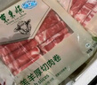 東來順 國(guó)產(chǎn)羔羊厚切羊肉卷 1斤 羊肉片 內(nèi)蒙古羔羊 火鍋食材 羊肉生鮮 羔羊厚切肉卷 2斤（500g*2袋） 曬單實(shí)拍圖