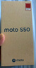 摩托羅拉 聯(lián)想moto S50 1.5K旗艦級小直屏 索尼全場(chǎng)景三攝 應用六開(kāi) 5GAI手機 12+256GB 花木藍 曬單實(shí)拍圖