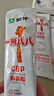 蒙牛一米八八【NBA聯(lián)名】兒童成長奶粉CBP賴氨酸力高鈣3-15歲300g*2袋 曬單實拍圖