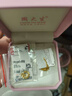 周大生黃金吊墜女足金5G項(xiàng)鏈掛墜綺夢(mèng)網(wǎng)小方糖生日禮物送女友 足金綺夢(mèng)網(wǎng)吊墜—贈(zèng)銀鏈 1.71g 曬單實(shí)拍圖