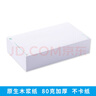 西瑪(SIMAA)激光80g發(fā)票版空白憑證紙 240*140mm 2000份/箱 用友金蝶財務(wù)軟件專(zhuān)業(yè)版記賬憑證單據打印紙 曬單實(shí)拍圖