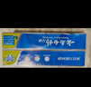 云南白藥牙膏經(jīng)典系列套裝 清新口氣護(hù)齦改善牙齦問(wèn)題留蘭香型180*3家庭裝 曬單實(shí)拍圖