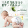 露安適（Lelch）日夜植萃箱裝嬰兒學(xué)走褲XXL碼56片 日用嬰兒尿不濕拉拉褲夏季超薄 曬單實(shí)拍圖