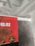 【火鍋季】冷鮮手撕大片毛肚600g（固形物含量≥50%） 曬單實拍圖