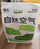 福丸自然空氣豆腐木薯混合貓砂除臭抑菌低塵 原味升級(jí)專供款2.4kg*4 曬單實(shí)拍圖