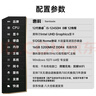 SAMBADA惠科品牌臺(tái)式電腦12代I5商用辦公家用補(bǔ)貼20%臺(tái)式機(jī)電腦主機(jī)（12代12450H+16G+512G  WiFi） 曬單實(shí)拍圖