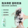 索芙特控油蓬松洗發(fā)水豐盈順滑清爽去油留香洗發(fā)露男士女士洗頭膏1kg 曬單實(shí)拍圖