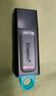 金士頓（Kingston）128GB USB3.2 Gen 1 U盤(pán) DTX 大容量U盤(pán) 時(shí)尚設計 輕巧便攜  學(xué)習辦公投標電腦車(chē)載通用 曬單實(shí)拍圖