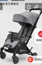 昆塔斯（Qtus）Q1 嬰兒車(chē)可坐可躺傘車(chē)新生寶寶輕便折疊兒童BB可上飛機  Q1三代-Tody3 靜謐灰 曬單實(shí)拍圖