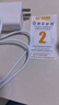 雷珞克120W充電器數(shù)據(jù)線Type-c快充電線6A適用華為超級(jí)充電器套裝快充頭手機(jī)適用華為適用榮耀適用小米 【120W全兼容快充組合】快充頭+1.5米線 曬單實(shí)拍圖