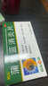 【滿59送藥箱】葵花 蒲地藍(lán)消炎片 0.31g*60片 清熱解毒 感冒咳嗽 抗炎消腫 咽炎片 扁桃體發(fā)炎 喉嚨痛 牙齦腫痛 口腔潰瘍 消炎藥 咽喉炎 去火上火 癤腫 常備安心 曬單實(shí)拍圖