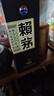 賴茅 端曲2.0 醬香型白酒 53度 500ml 單瓶裝  曬單實(shí)拍圖