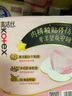 高潔絲夜安褲L號(hào)20條100-140斤軟心褲型衛(wèi)生巾安心褲京東自營(yíng)官方旗艦店 曬單實(shí)拍圖