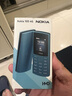 NOKIA新105 4G 全網(wǎng)通移動(dòng)聯(lián)通電信 老人老年按鍵直板學(xué)生兒童備用戒網(wǎng)手機 雙卡雙待  藍色 曬單實(shí)拍圖