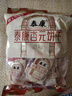 泰康杏元餅干（原味）258g 童年休閑零食早代餐點(diǎn)心小圓餅飽腹下午茶 曬單實(shí)拍圖