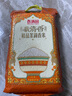 香滿(mǎn)園精品泰清香 茉莉香米 10斤*4/箱裝  秈米長(cháng)粒米 曬單實(shí)拍圖