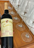 CVNE 西班牙進(jìn)口 里奧哈特級(jí)珍藏紅葡萄酒 750毫升 750mL 曬單實(shí)拍圖