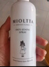 魅她（MIOLTTA）防靜電噴霧衣物頭發(fā)毛躁去靜電衣服護理去皺除異味持久留香柔順劑 曬單實(shí)拍圖