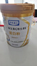 艾申特 維生素C維生素E蛋白粉增強(qiáng)免疫力艾申特蛋白粉 420g 2盒420g/桶【果維康樂】 曬單實(shí)拍圖