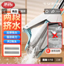 美麗雅膠棉拖把28cm2拖頭懶人吸水海綿拖家用一拖凈免手洗2025干濕兩用 曬單實拍圖