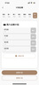 meoof覓凹蛋卷自動(dòng)喂食器貓咪狗狗投食機定時(shí)定量攝像頭可視+32G存儲卡 曬單實(shí)拍圖