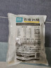 優(yōu)形去皮雞腿板燒味75g*8袋 開(kāi)袋即食熟食速食肉類(lèi)零食 曬單實(shí)拍圖