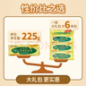 青食 硒鋅鈣奶餅干1350g(大禮包)中華老字號青島特產(chǎn)中秋禮物早餐零食 曬單實拍圖