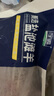寧鑫 寧夏鹽池灘羊 手抓羊肉2斤 生鮮原切燉煮 地標(biāo)產(chǎn)品 曬單實(shí)拍圖