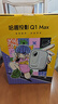 哈趣Q1 Max 投影儀家用 家庭影院 真1080P高清 智能便攜臥室宿舍投影機(jī) 國(guó)家補(bǔ)貼（萬(wàn)元電視級(jí)芯片） 曬單實(shí)拍圖