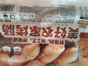 美好農(nóng)家烤腸黑胡椒味 700g/10根 早餐火腿腸熱狗香腸豬肉腸 燒烤食材 曬單實(shí)拍圖
