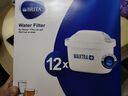 碧然德(BRITA)濾水壺濾芯 Maxtra+多效濾芯12只裝 過濾器凈水器 家用凈水器濾芯 孫穎莎推薦 可濾水150L 曬單實拍圖