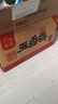 鄉(xiāng)盛 燒雞禮品德州特產(chǎn)鄉(xiāng)盛扒雞 家庭裝禮箱650g*6只熟食臘味禮盒 曬單實拍圖