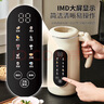 破壁機家用豆漿機全自動(dòng)免煮2025新款靜輕音48葉刀頭小型2-3人免煮米糊多功能 【316母嬰級內膽+自動(dòng)清洗+自動(dòng)預約】 1.5L 曬單實(shí)拍圖