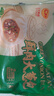 正大 包子 速凍中式早餐 甘藍菜豬肉包510g 曬單實(shí)拍圖