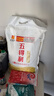 五得利面粉八星雪花麥芯小麥粉10斤  中筋多用途饅頭餅面條 曬單實拍圖