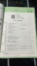 2026萬唯七八年級(jí)數(shù)學(xué)計(jì)算題專項(xiàng)訓(xùn)練基礎(chǔ)高效練習(xí)冊(cè)學(xué)霸滿分口算試題 曬單實(shí)拍圖