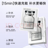 HEALOINE稀洛因黑白水光面膜安瓶原液膠原灌注保濕抗皺緊致補(bǔ)水鎖水舒緩 曬單實(shí)拍圖