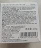 京東京造亞馬遜白泥凈致清潔面膜135g清潔泥膜補水收縮毛孔護膚男女士專用 曬單實拍圖