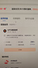 【送外賣券包】WPS大會(huì)員2年卡744天 含超級(jí)會(huì)員所有功能+WPS AI  1T個(gè)人云空間pdf轉(zhuǎn)word海量模板資源 兌換碼發(fā)貨 【月均低至13.2元，更劃算】WPS大會(huì)員2年 曬單實(shí)拍圖