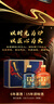 舍得品味舍得 挑戰者 濃香型白酒 52度 500ml*2禮盒裝 中秋節送禮禮物 曬單實(shí)拍圖