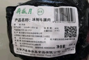 月盛齋【冰鮮牛肉】國產(chǎn)牛腿肉1斤 內(nèi)蒙牛肉生鮮鮮肉 中華老字號 曬單實(shí)拍圖