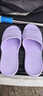 折疊拖鞋女EVA旅行便捷居家軟底家用客廳防滑涼拖鞋男夏天簡(jiǎn)約 紫色【可折疊 易收納】 37-38碼 曬單實(shí)拍圖