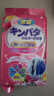 JINYIHOUSE衣柜防潮防霉防蟲(chóng)除味樟腦丸鞋柜除臭芳香白桃烏龍香型48小包裝 曬單實(shí)拍圖