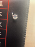 京東京造 星芒pt950鉑金培育鉆石吊墜 1克拉贈送S925銀鏈情人節(jié)禮物送女友 曬單實(shí)拍圖