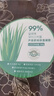 Tondi 蘆薈膠曬后修復(fù)皮膚補水保濕凝膠蘆薈膏面霜護膚品*2罐裝 曬單實拍圖